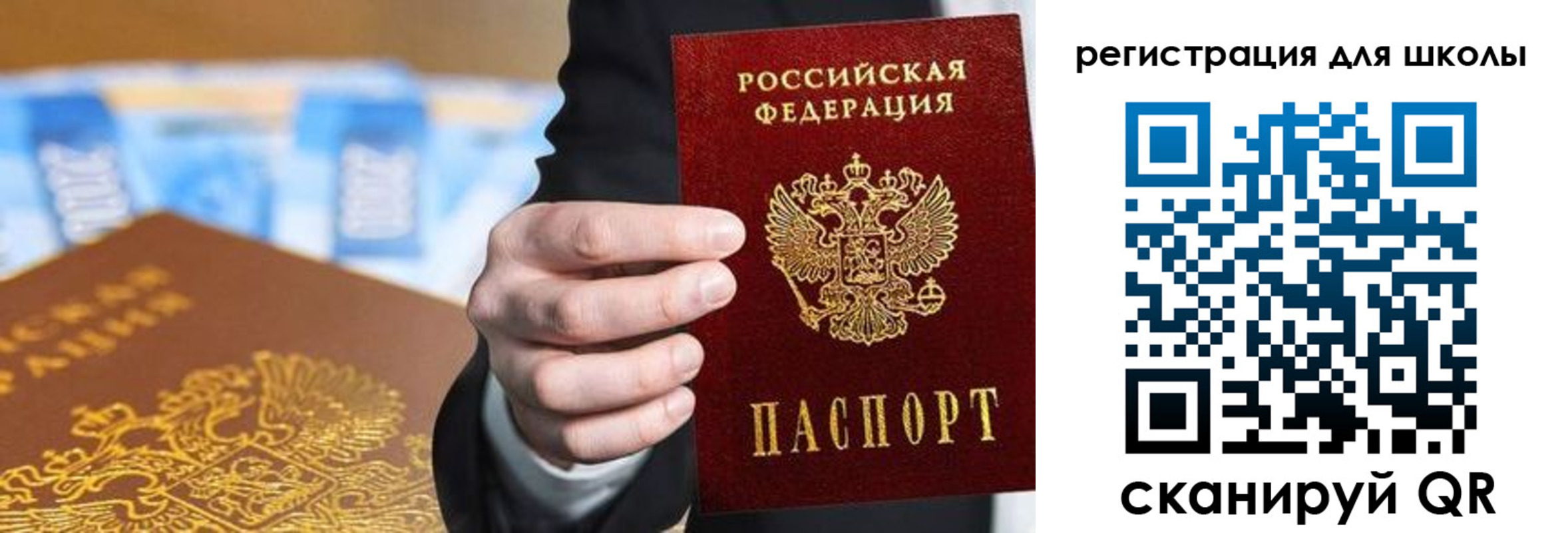 пропишу в квартире в Балаково